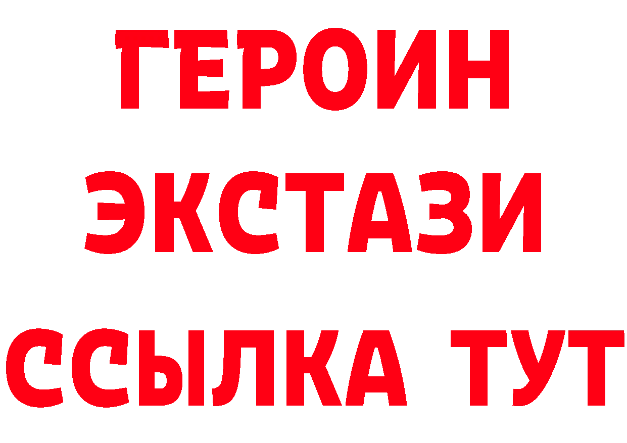 ТГК концентрат tor площадка МЕГА Тарко-Сале